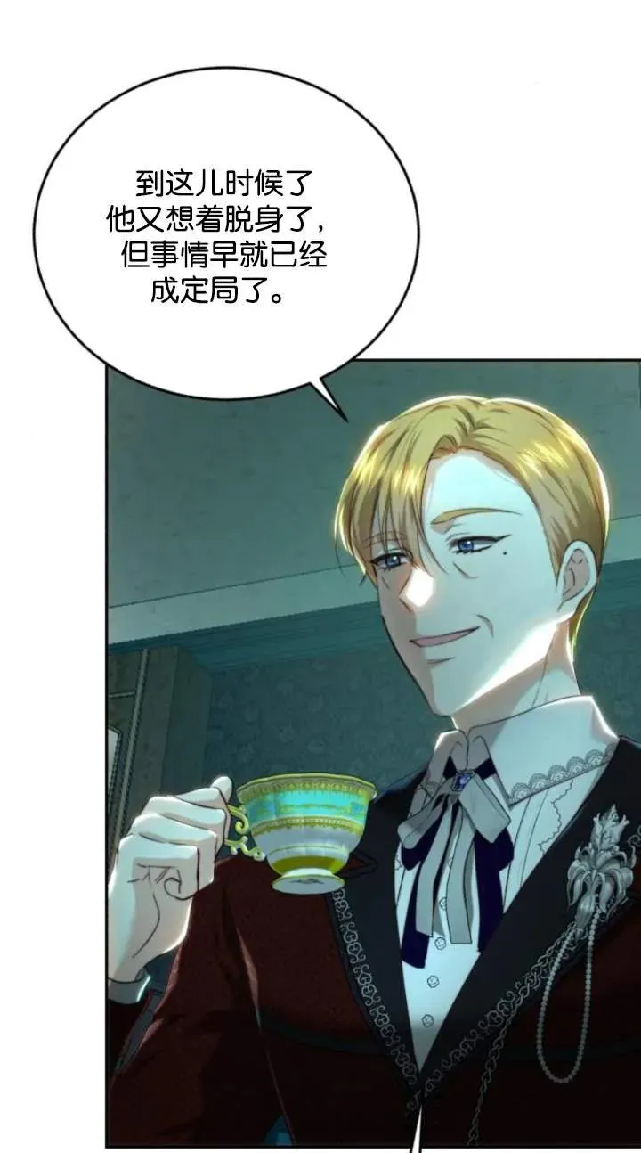 第70话 第20页