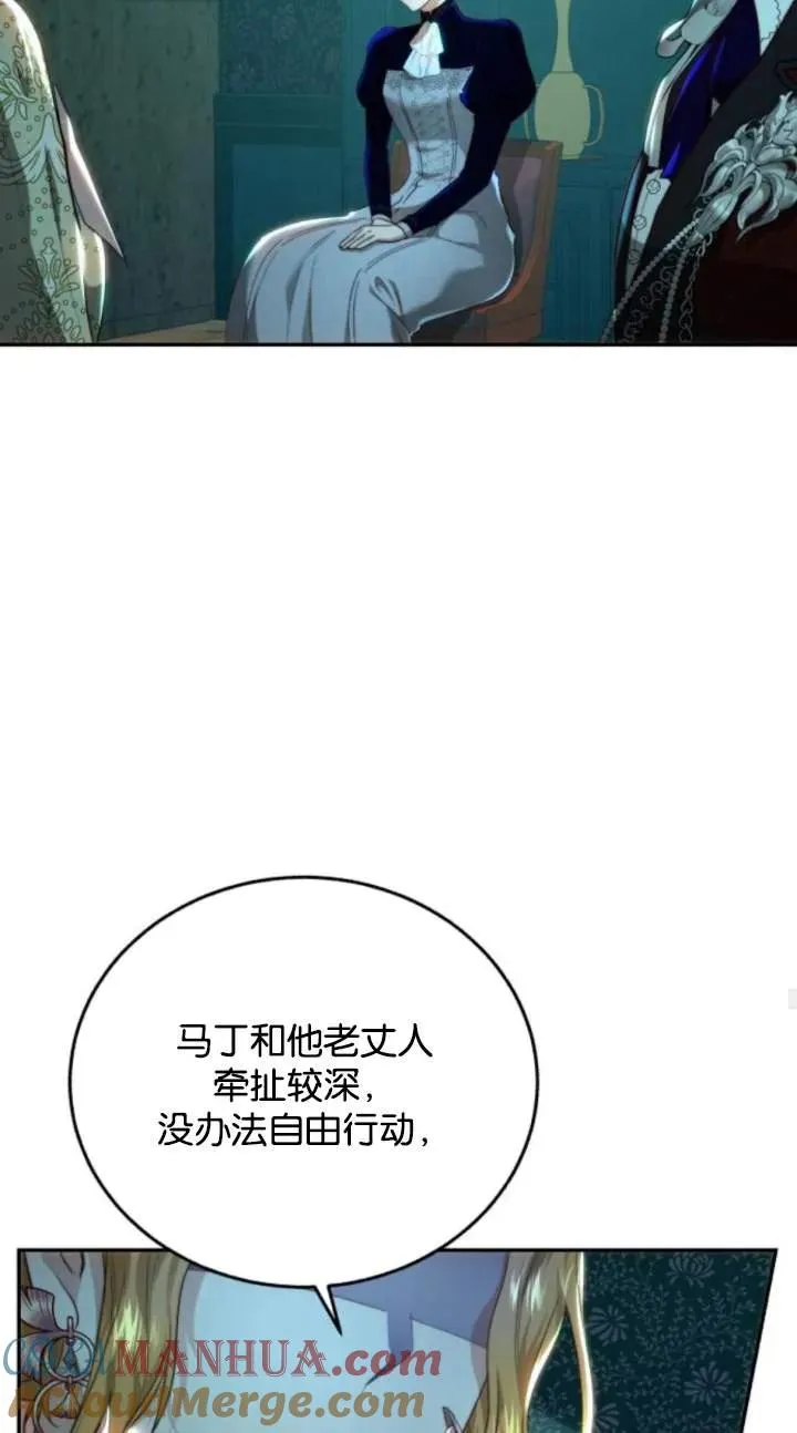 第70话 第22页