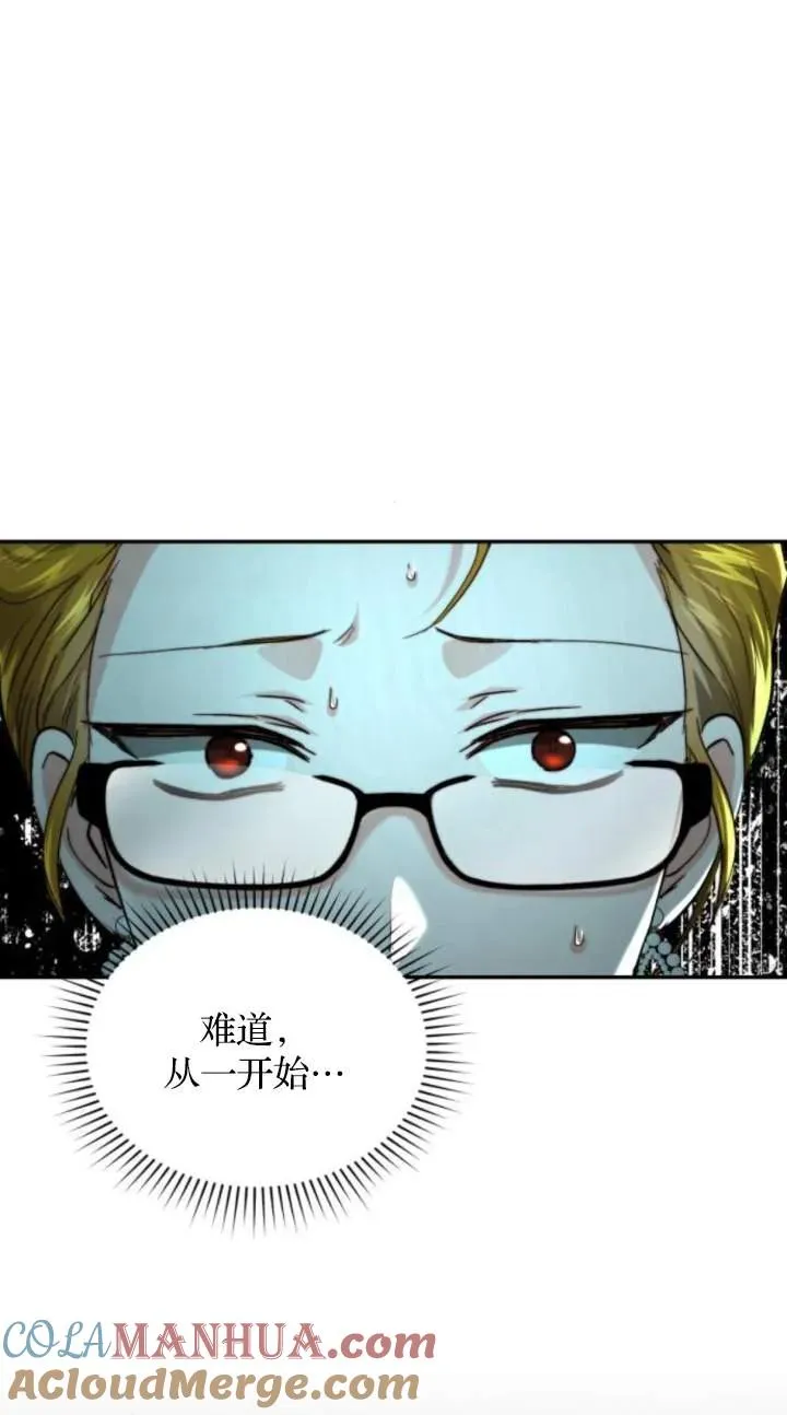 第70话 第28页