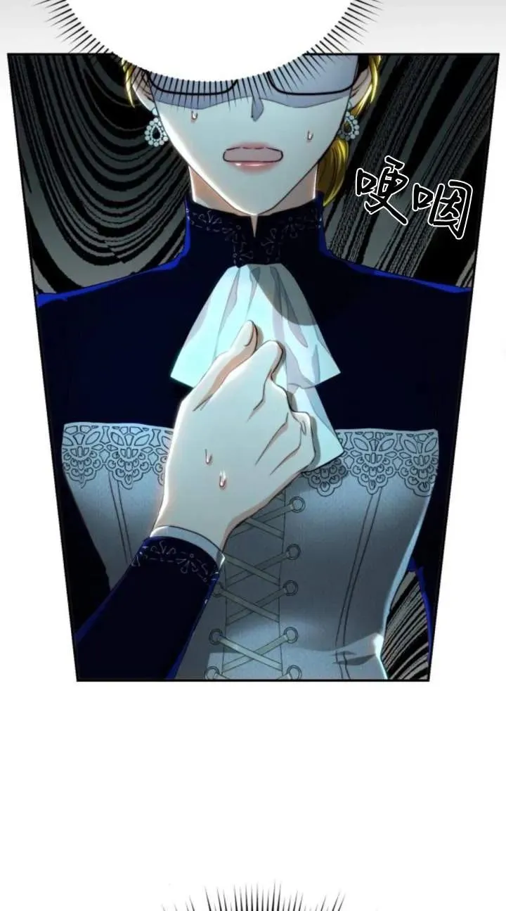 第70话 第33页