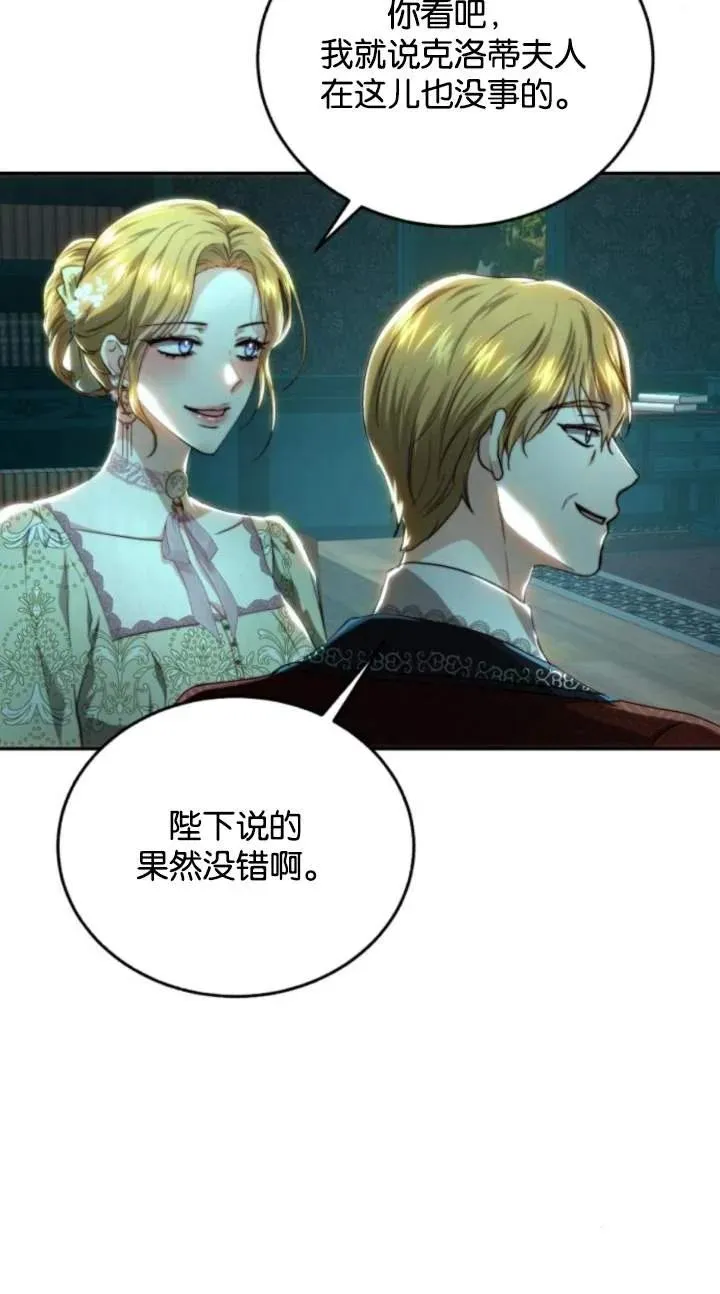 第70话 第38页