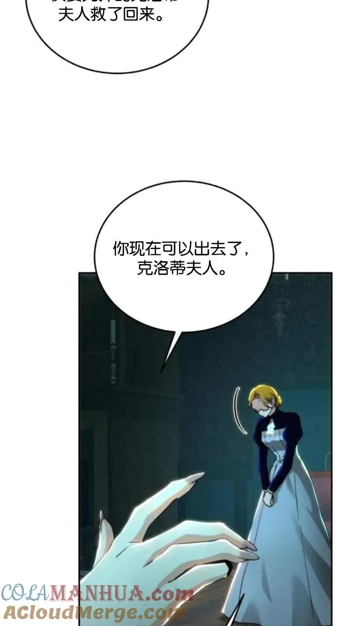 第70话 第40页
