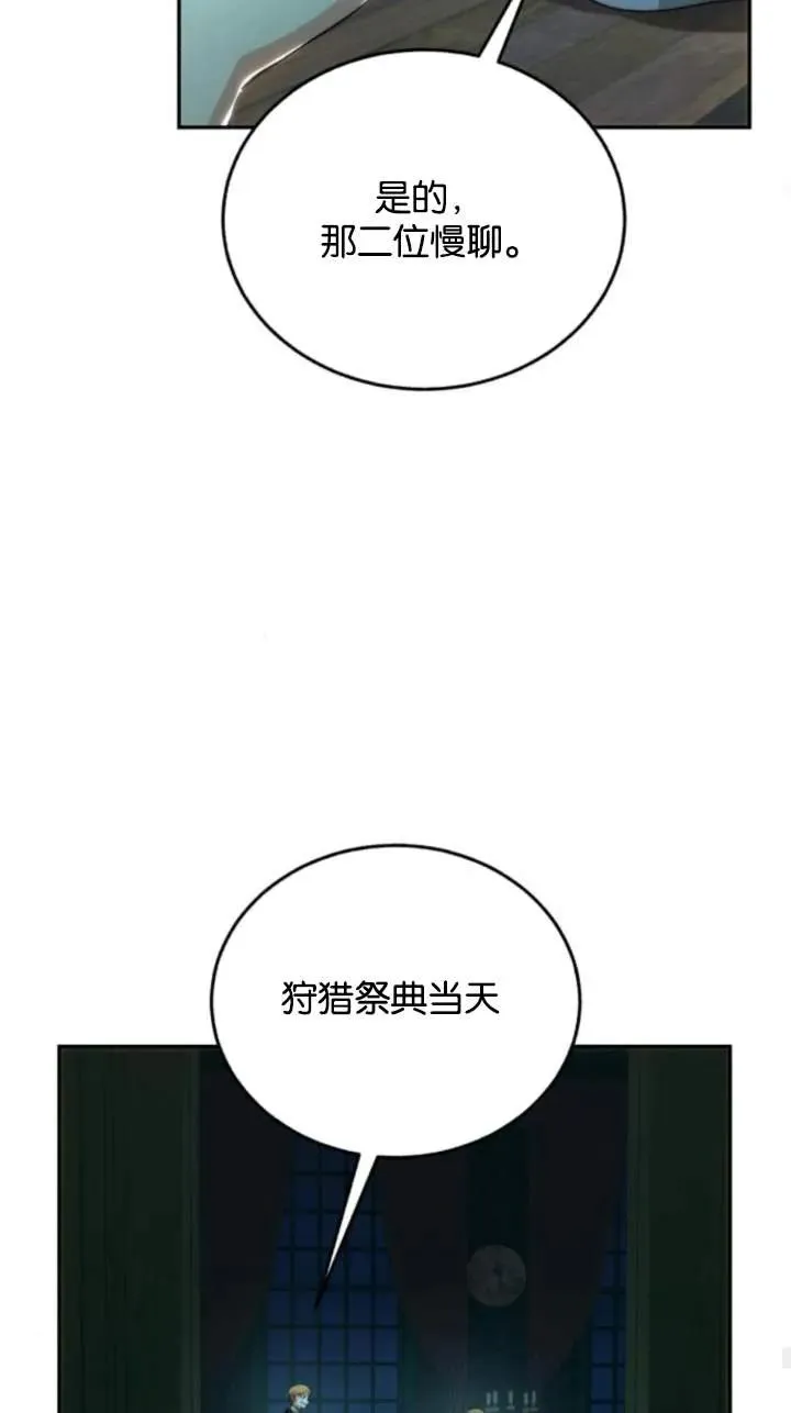 第70话 第41页