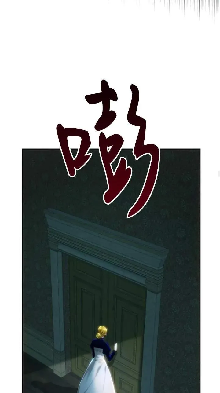 第70话 第44页