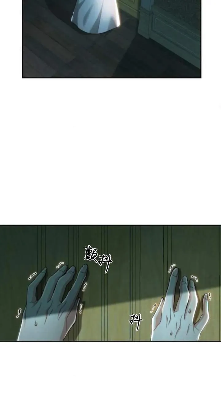 第70话 第45页
