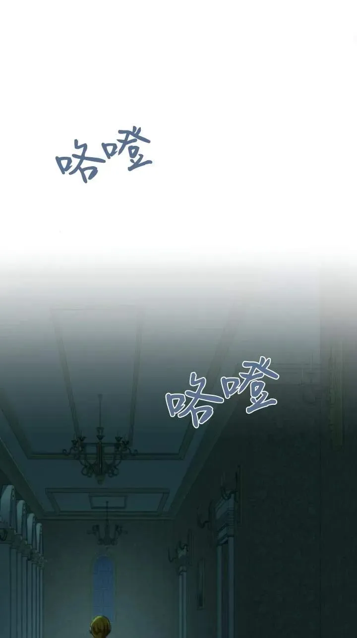 第70话 第51页