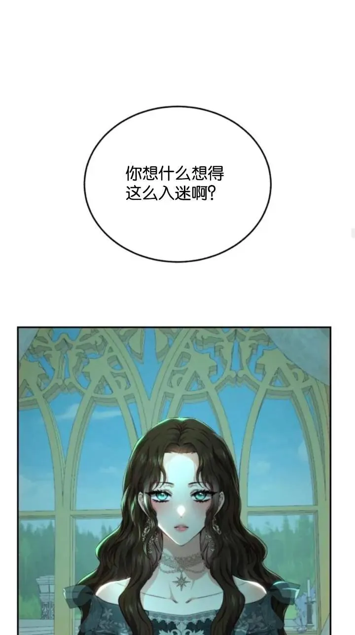 第70话 第54页