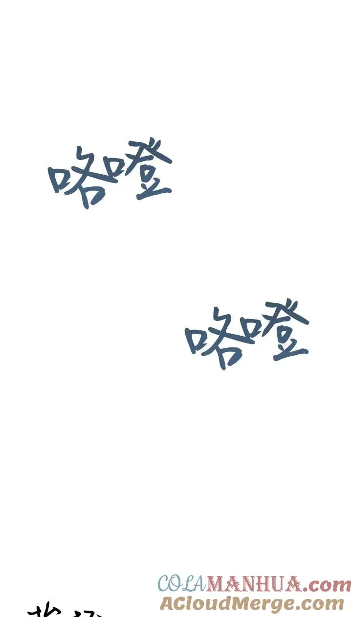 第70话 第58页