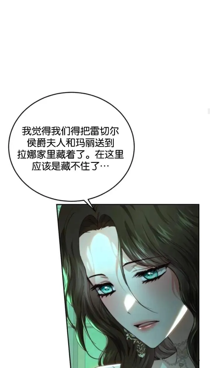 第70话 第60页