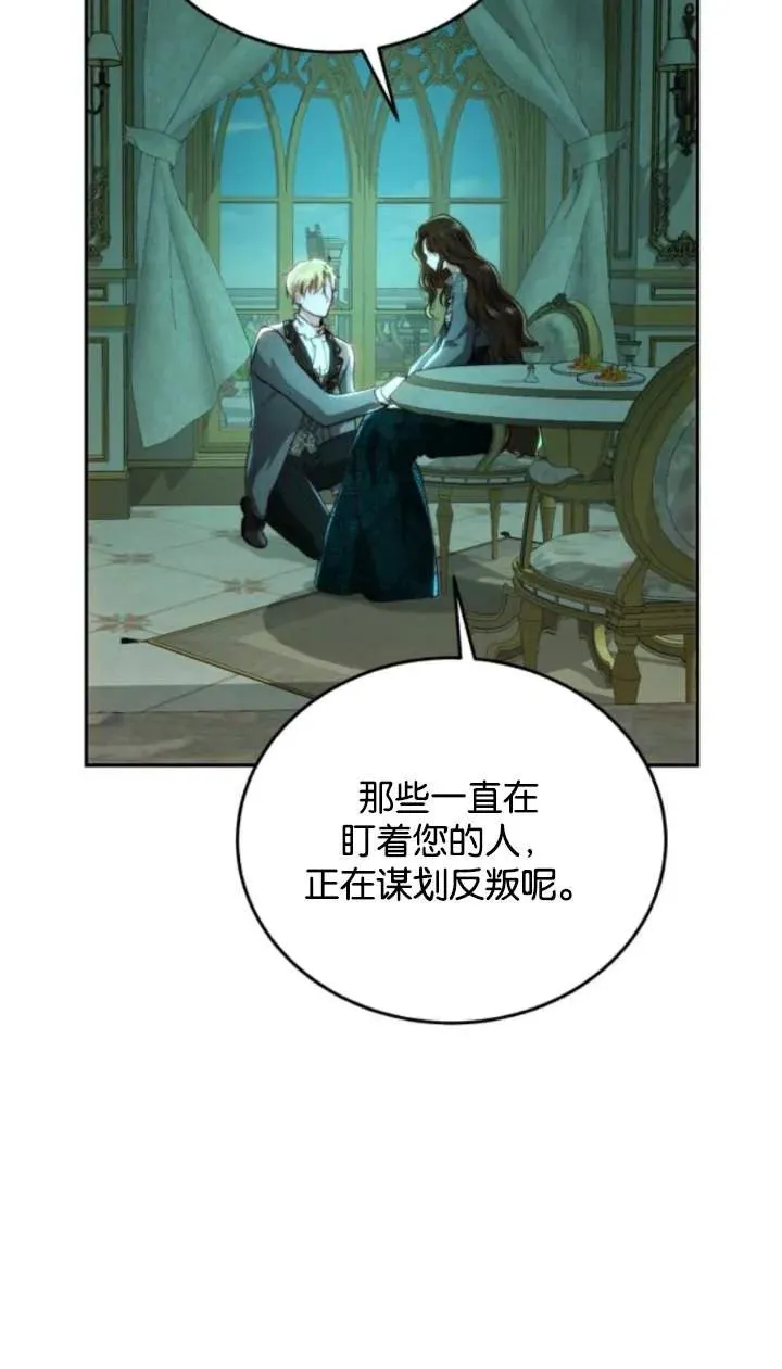 第70话 第62页