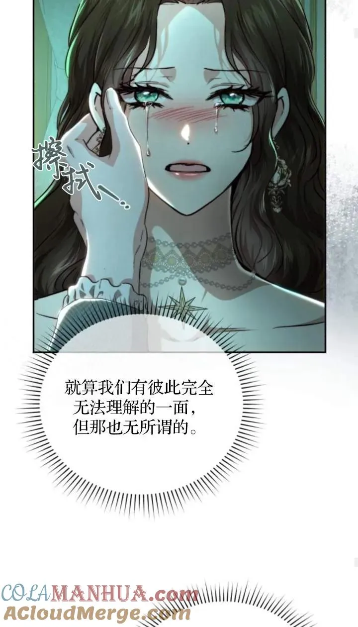 第70话 第67页