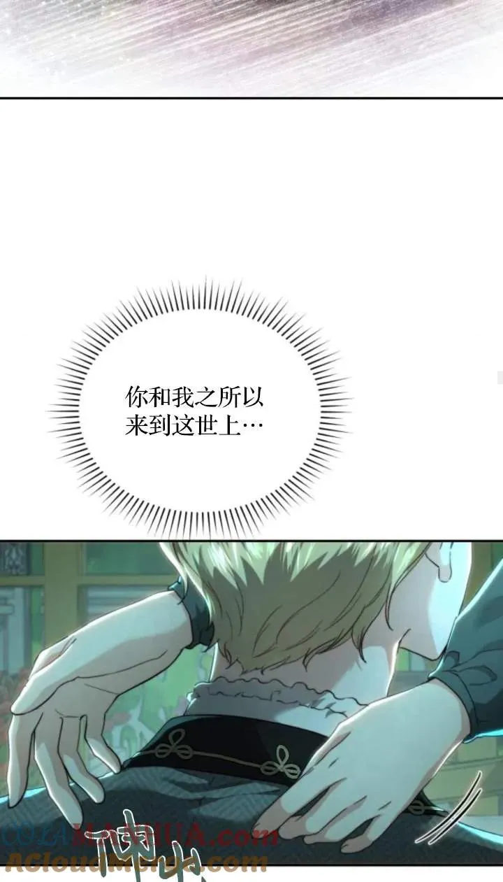 第70话 第70页