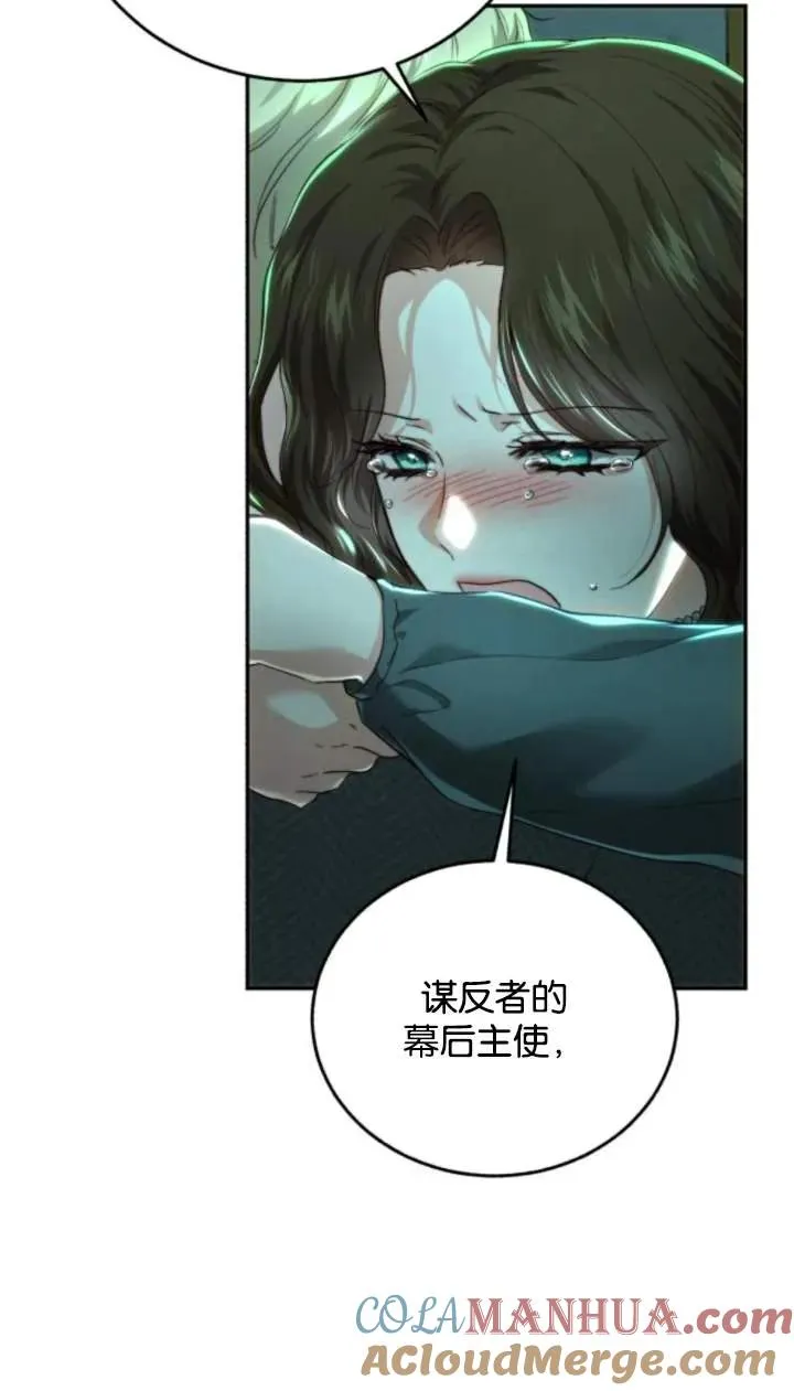 第70话 第73页