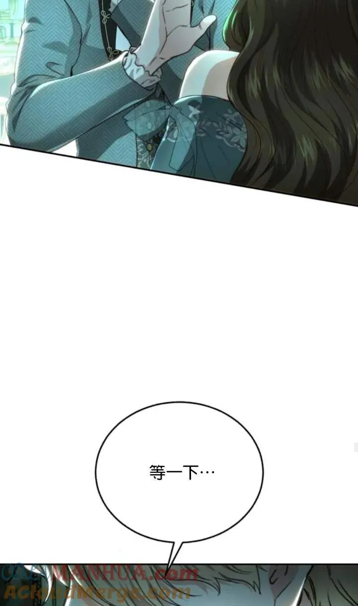 第70话 第79页