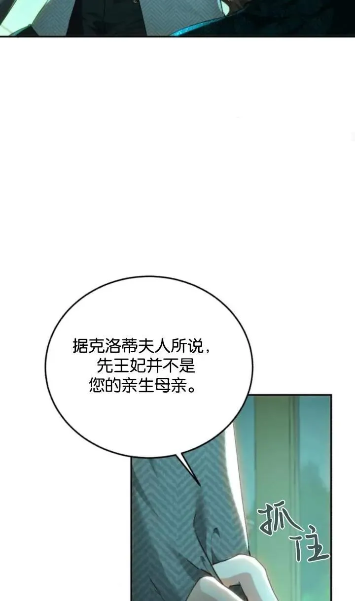 第70话 第83页