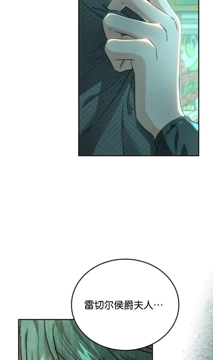 第70话 第84页