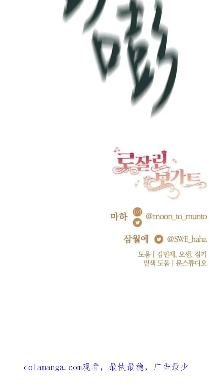 第70话 第93页