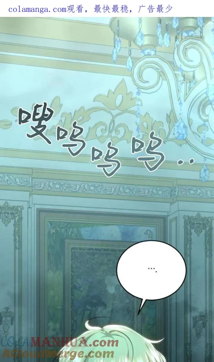 第71话 第1页