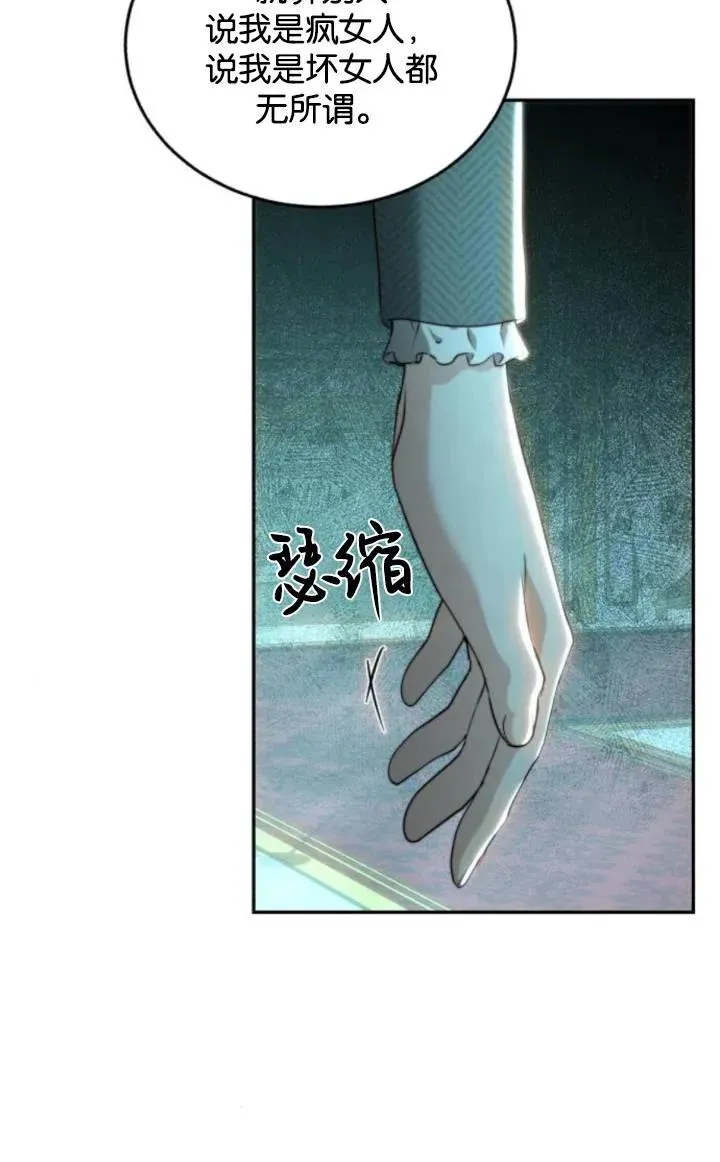 第71话 第3页