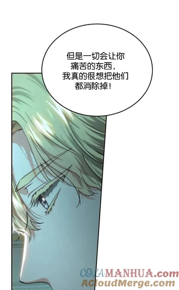 第71话 第4页