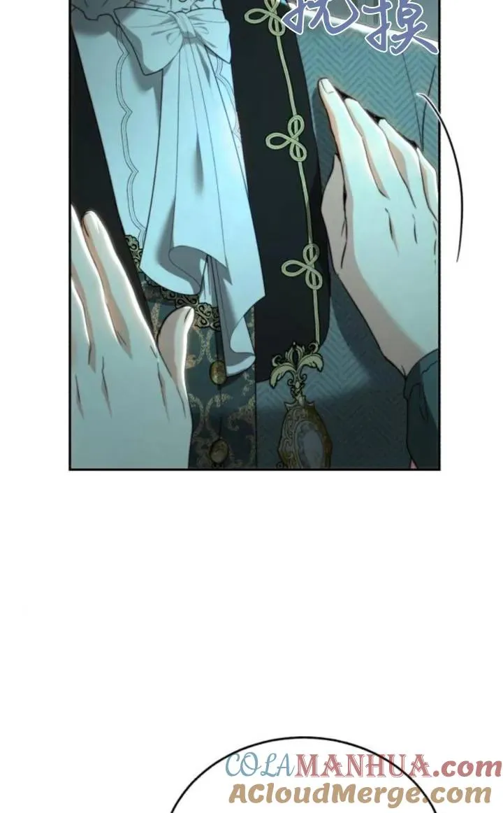 第71话 第7页