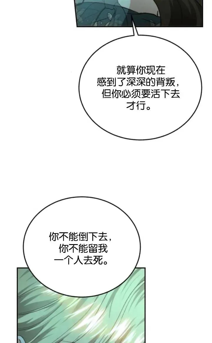 第71话 第12页