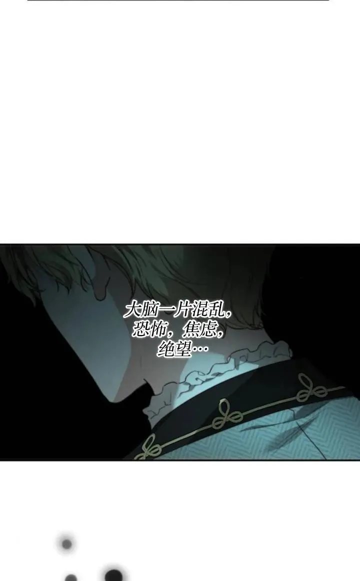 第71话 第15页