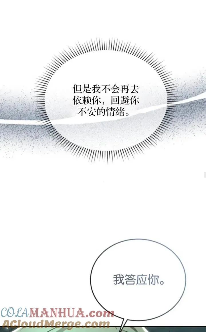 第71话 第19页