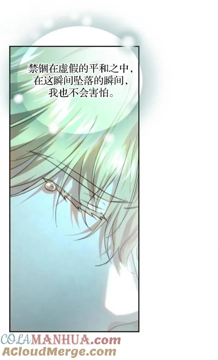 第71话 第25页