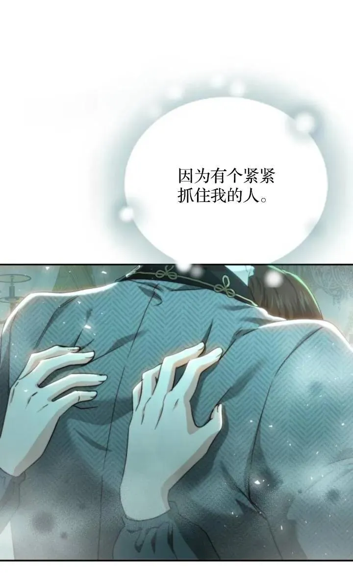 第71话 第26页