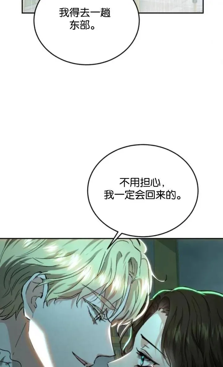 第71话 第30页