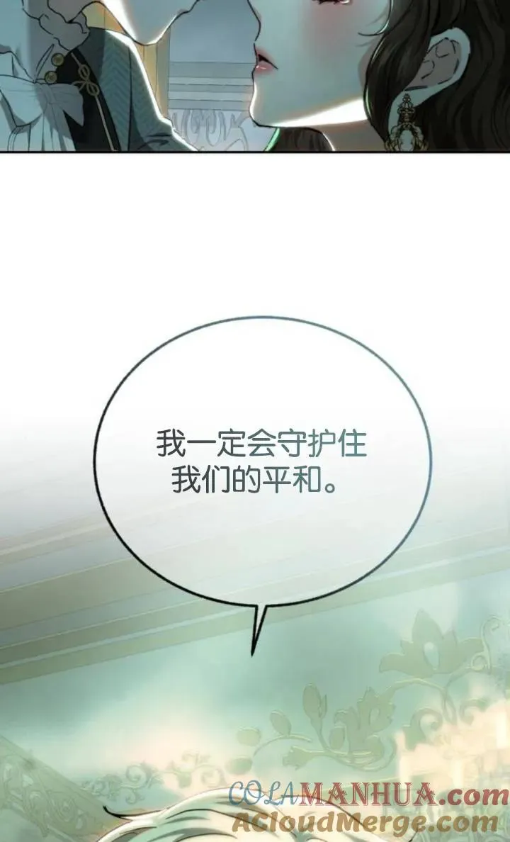 第71话 第31页