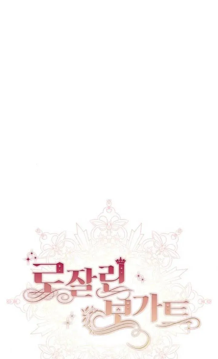 第71话 第33页