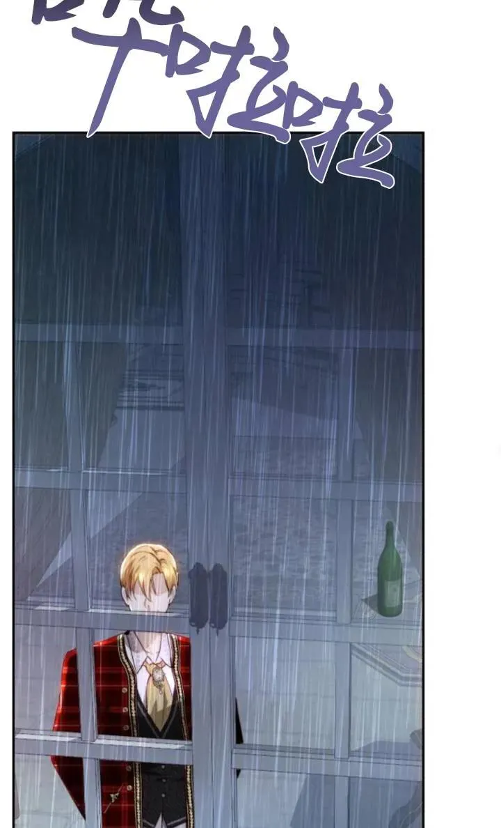 第71话 第35页
