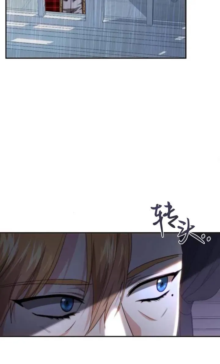 第71话 第36页
