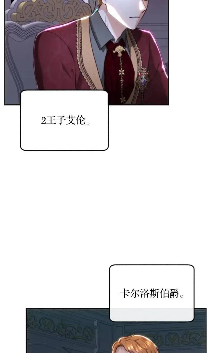 第71话 第39页