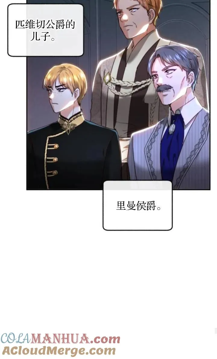 第71话 第40页