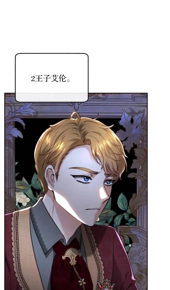 第71话 第41页