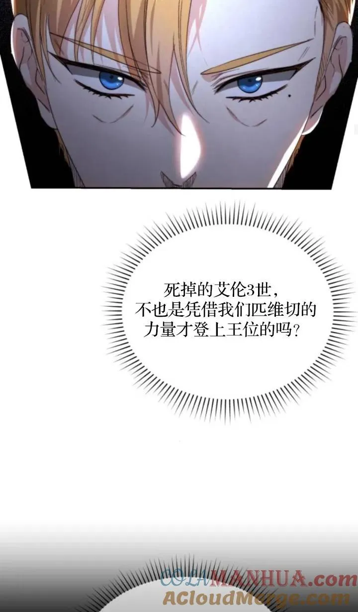 第71话 第43页