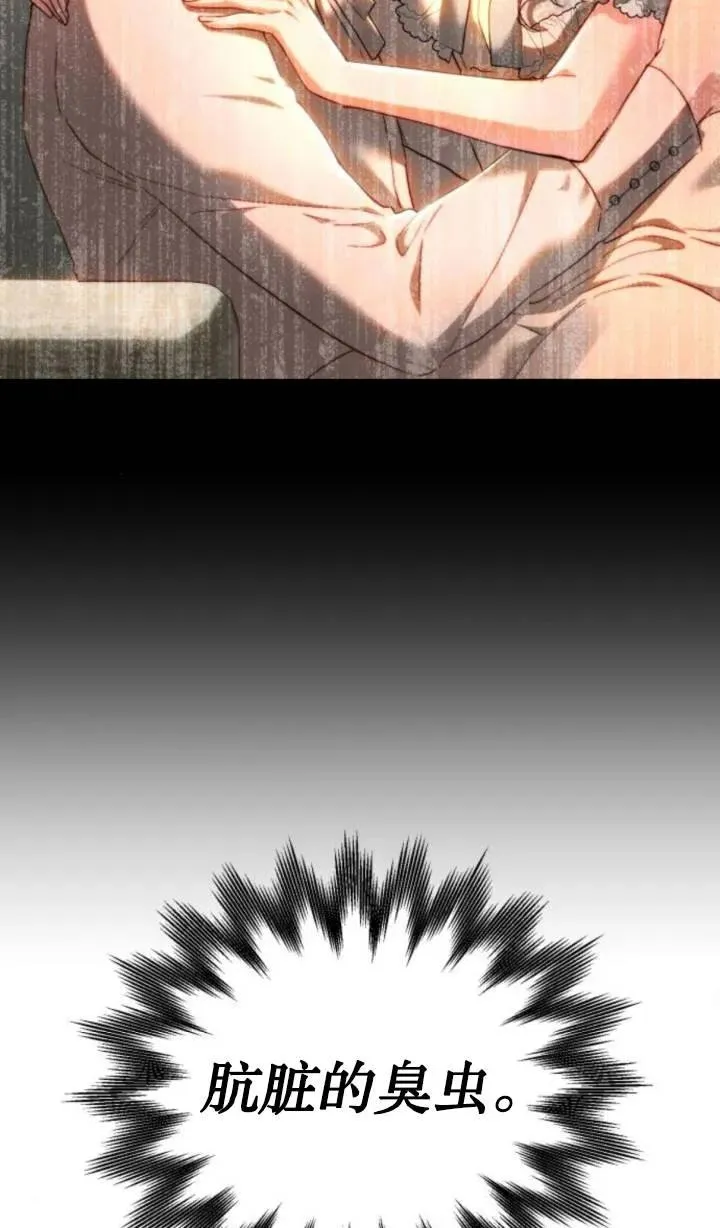 第71话 第45页