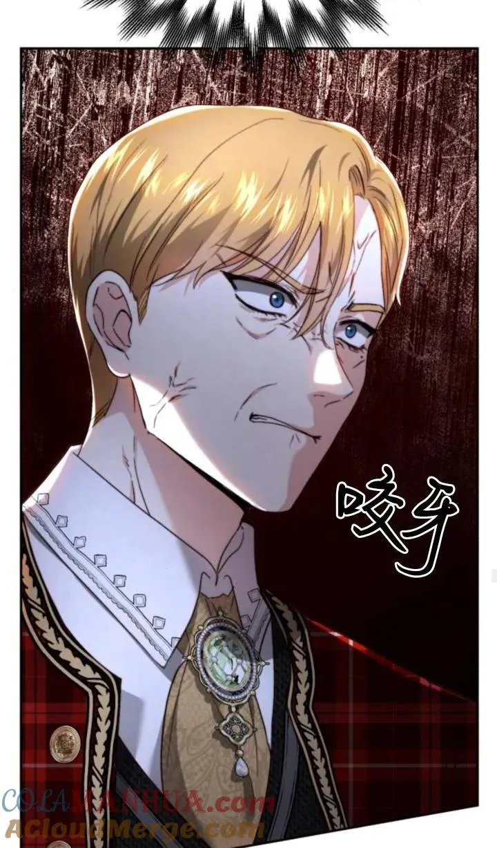 第71话 第46页