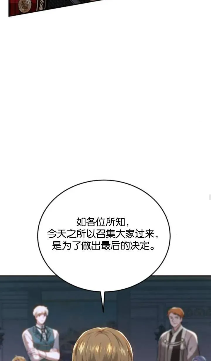 第71话 第47页