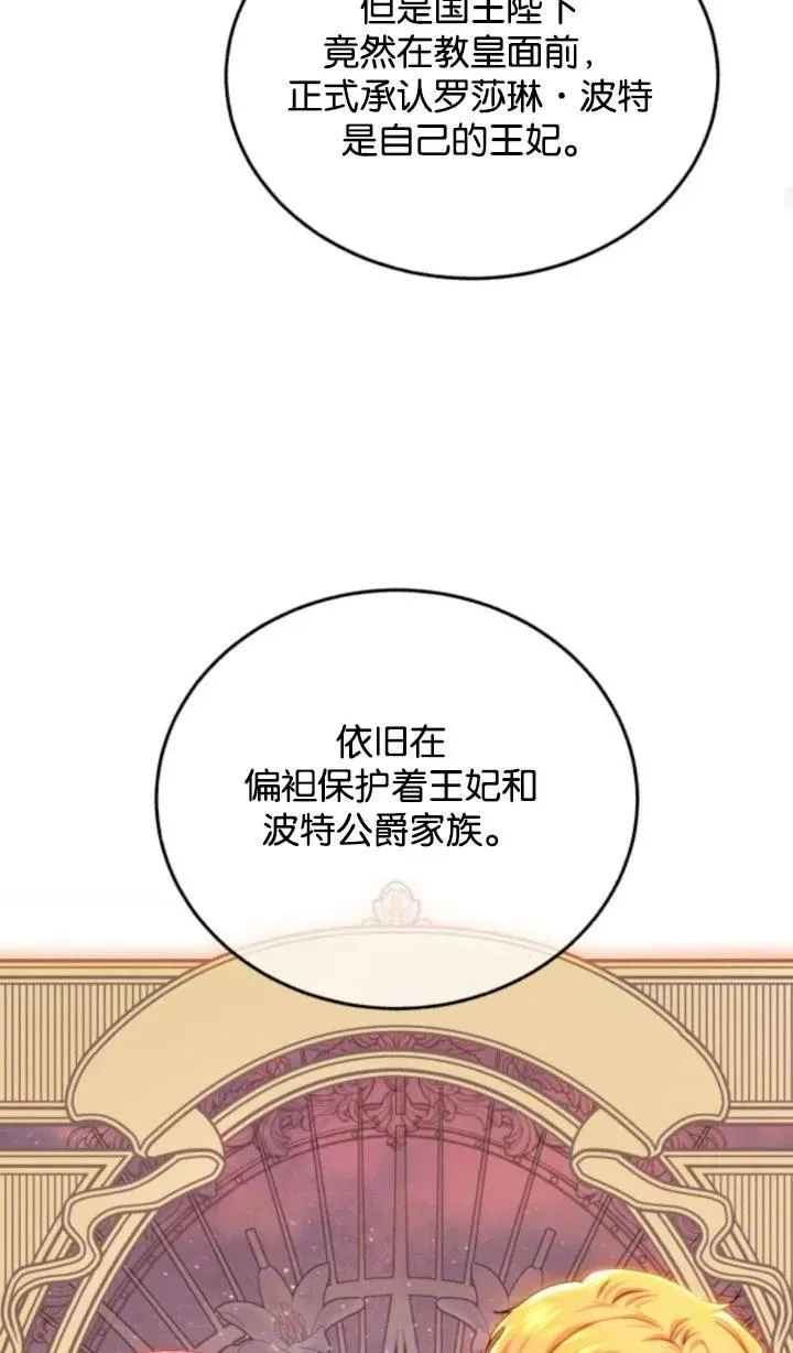第71话 第50页