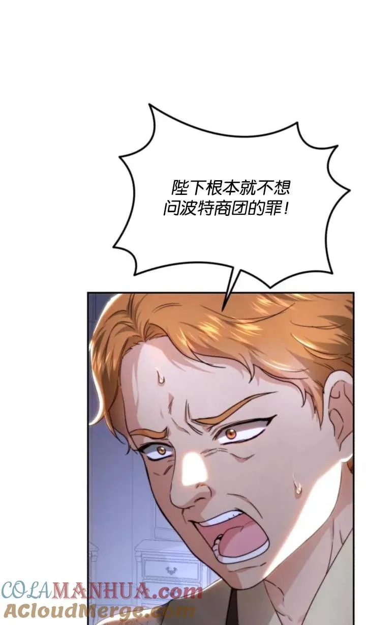 第71话 第52页