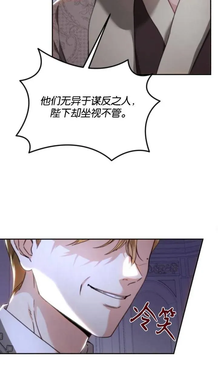 第71话 第53页