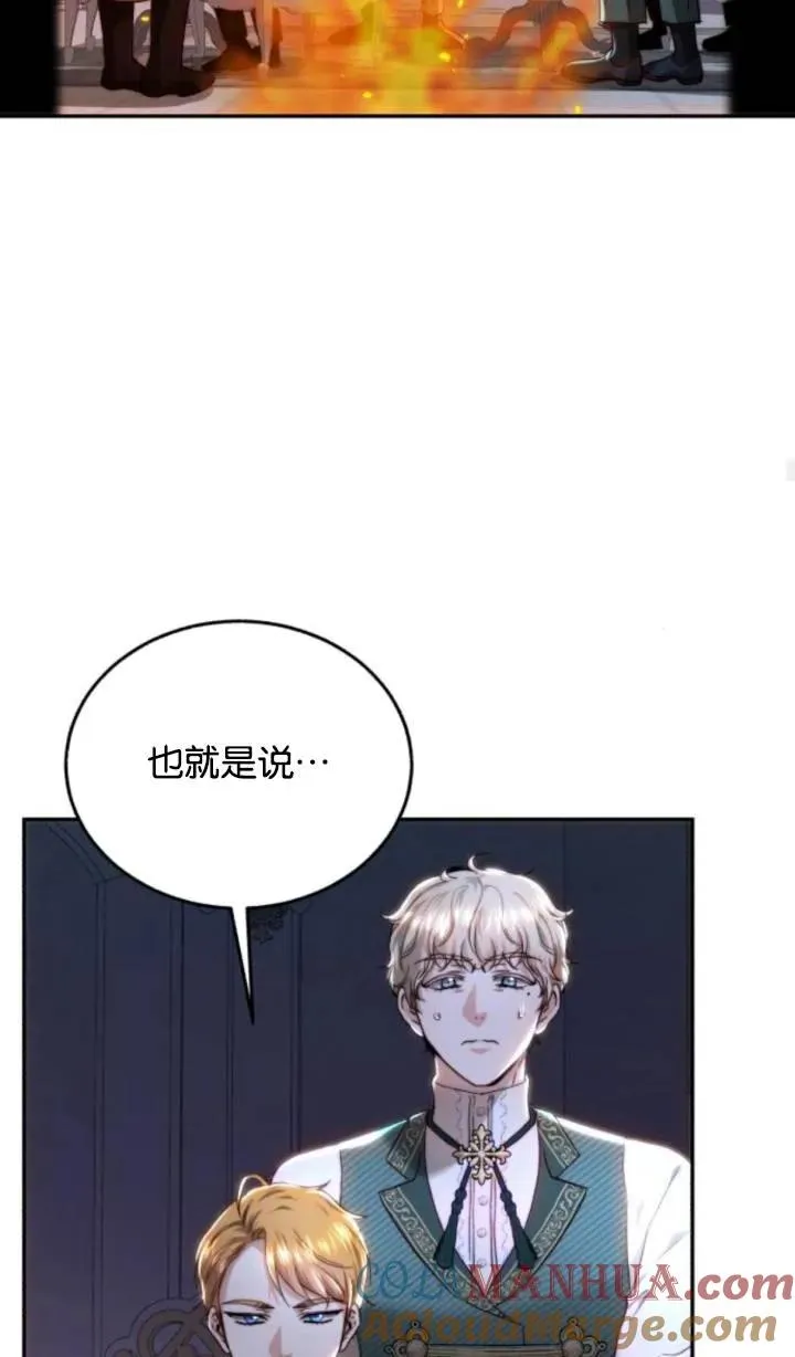 第71话 第55页