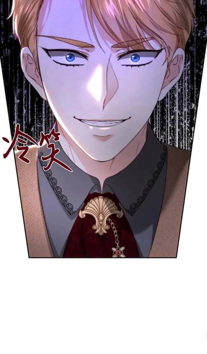 第71话 第57页