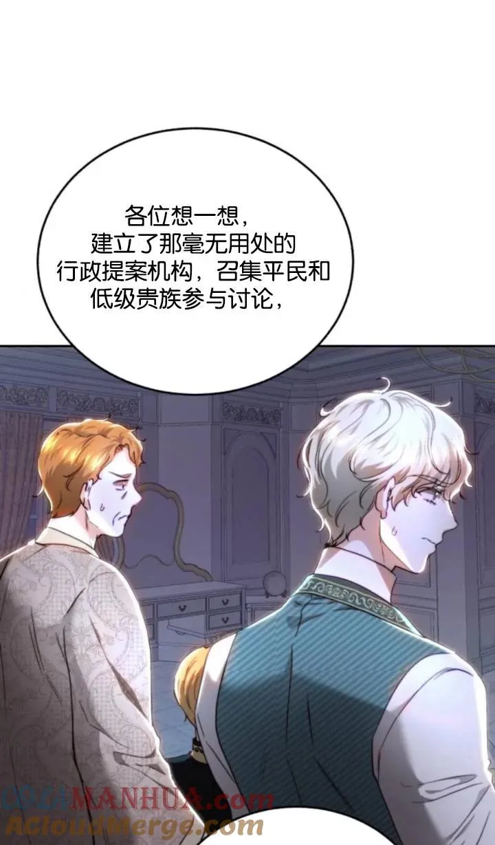 第71话 第58页