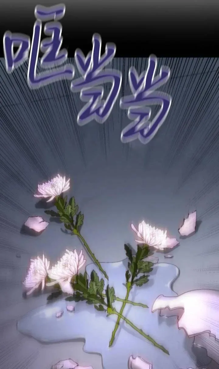 第71话 第62页