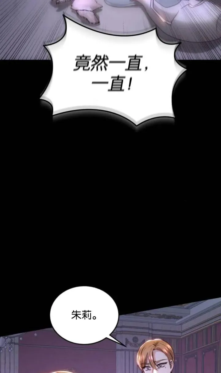 第71话 第63页